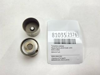 Толкатель клапана Mazda Familia 1999