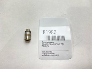 Фото запчасти гидрокомпенсатор Mitsubishi Pajero 1993 Б/У запчасть Запчасть гидрокомпенсатор Mitsubishi Pajero 1993