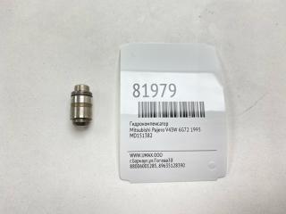 Фото запчасти гидрокомпенсатор Mitsubishi Pajero 1993 Б/У запчасть Запчасть гидрокомпенсатор Mitsubishi Pajero 1993