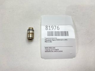 Фото запчасти гидрокомпенсатор Mitsubishi Pajero 1993 Б/У запчасть Запчасть гидрокомпенсатор Mitsubishi Pajero 1993