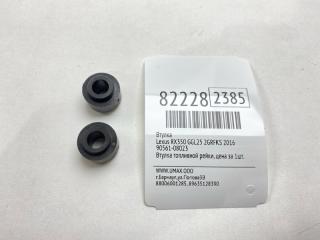 Втулка Lexus RX350 2016