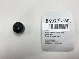 Втулка Nissan DAYZ 2013