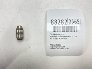 Фото запчасти гидрокомпенсатор Mitsubishi Diamante 1996 Б/У запчасть Запчасть гидрокомпенсатор Mitsubishi Diamante 1996