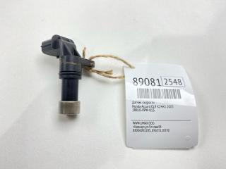 Датчик скорости Honda Accord 2005
