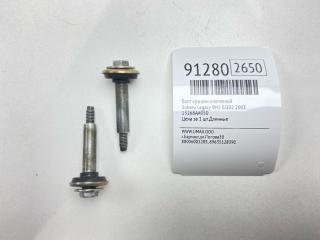 Запчасть болт крышки клапанной Subaru Legacy 2003