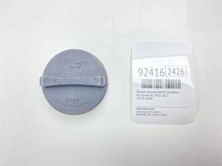 Запчасть крышка маслозаливной горловины Kia Sorento 2003