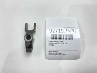Запчасть кронштейн форсунки Opel Zafira 2007