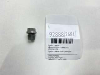 Пробка сливная BMW X5 2001
