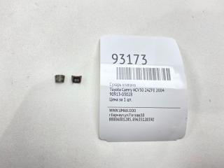 Фото запчасти сухарь клапана Toyota Camry 2004 Б/У запчасть Запчасть сухарь клапана Toyota Camry 2004