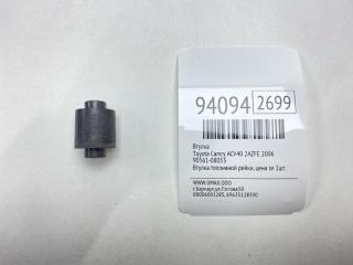 Втулка Toyota Camry 2006