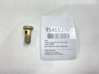 Запчасть болт Subaru Legacy B4 2004