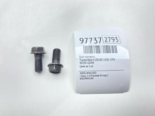 Болт маховика Toyota Mark II 1998