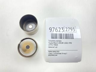 Толкатель клапана Toyota Mark II 1998