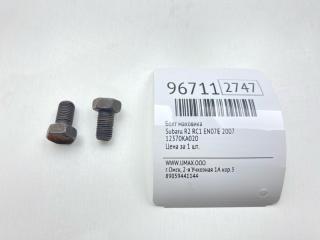 Запчасть болт маховика Subaru R2 2007