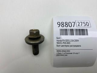Запчасть болт Honda Fit 2004