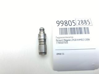Гидрокомпенсатор Renault Megane 2006