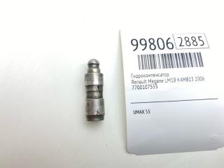 Запчасть гидрокомпенсатор Renault Megane 2006 LM1B K4M813 7700107555 Б/У Гидрокомпенсатор Renault Megane 2006 LM1B K4M813 7700107555 Б/У