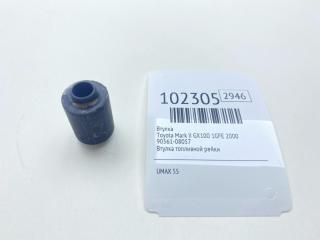 Втулка Toyota Mark II 2000