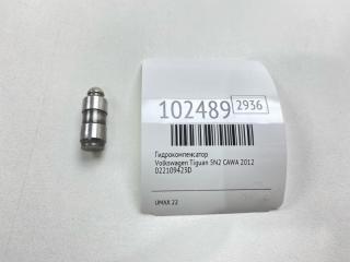Запчасть гидрокомпенсатор Volkswagen Tiguan 2012