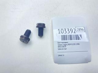 Запчасть болт маховика Subaru Legacy 1998