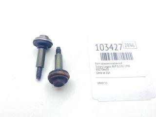 Запчасть болт крышки клапанной Subaru Legacy 1998