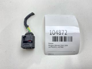 Запчасть разъем Peugeot 308 2008