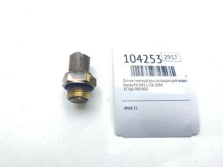 Датчик температуры охлаждающей жидкости Honda Fit 2004