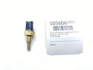 Датчик температуры охлаждающей жидкости Honda Civic 2005