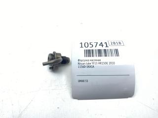 Запчасть форсунка масляная Nissan Juke 2010