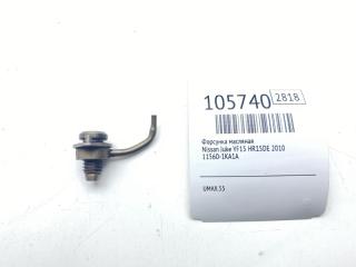 Запчасть форсунка масляная Nissan Juke 2010