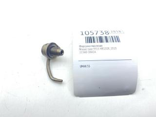 Запчасть форсунка масляная Nissan Juke 2010