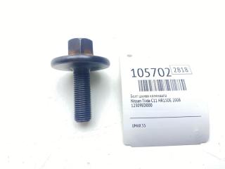 Запчасть болт шкива коленвала Nissan Juke 2010
