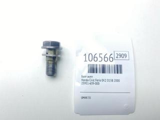 Запчасть болт акпп Honda Civic Ferio 2000