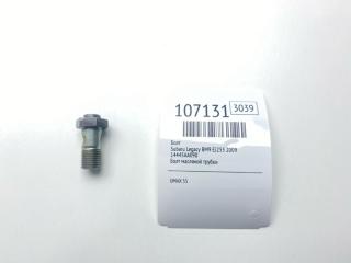 Запчасть болт Subaru Legacy 2009