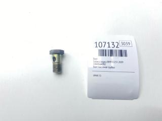 Запчасть болт Subaru Legacy 2009