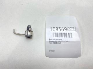 Фото запчасти форсунка масляная Changan UNI-V 2023 Б/У запчасть Запчасть форсунка масляная Changan UNI-V 2023