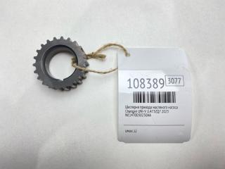 Фото запчасти шестерня привода масляного насоса Changan UNI-V 2023 Б/У запчасть Запчасть шестерня привода масляного насоса Changan UNI-V 2023