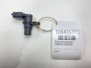 Фото запчасти датчик положения распредвала Changan UNI-V 2023 Б/У запчасть Запчасть датчик положения распредвала Changan UNI-V 2023