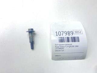 Запчасть болт крышки клапанной Nissan Serena 2004