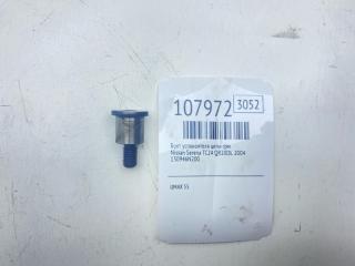 Запчасть болт успокоителя цепи грм Nissan Serena 2004