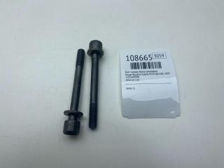 Фото запчасти болт головки блока цилиндров Nissan Bluebird Sylphy 2003 Б/У запчасть Запчасть болт головки блока цилиндров Nissan Bluebird Sylphy 2003