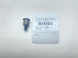 Запчасть болт успокоителя цепи грм Nissan March 2002