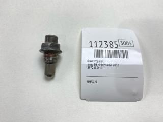 Фото запчасти фиксатор кпп Isuzu Elf 2002 Б/У запчасть Запчасть фиксатор кпп Isuzu Elf 2002