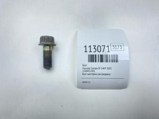 Запчасть болт Hyundai Sonata 2002