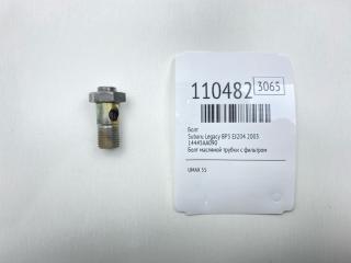 Запчасть болт Subaru Legacy 2003