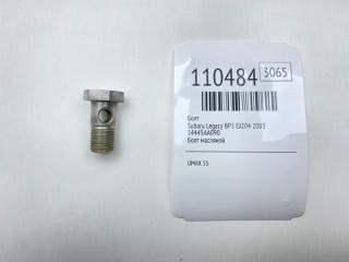 Запчасть болт Subaru Legacy 2003