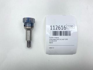 Пробка сливная Volkswagen Golf 1995