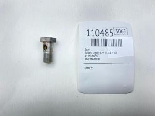 Запчасть болт Subaru Legacy 2003