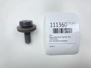 Запчасть болт Nissan Cefiro 1994