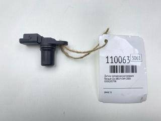 Датчик положения распредвала Renault Clio 2008